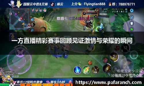 yy易游体育官网