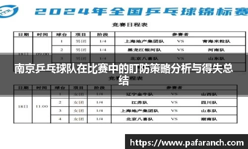 yy易游体育官网