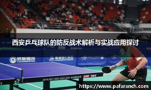 米乐YY易游