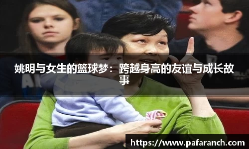 yy易游体育
