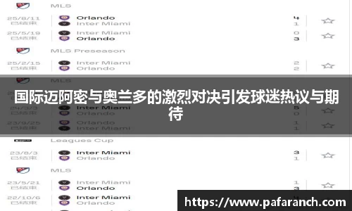 yy易游体育官网